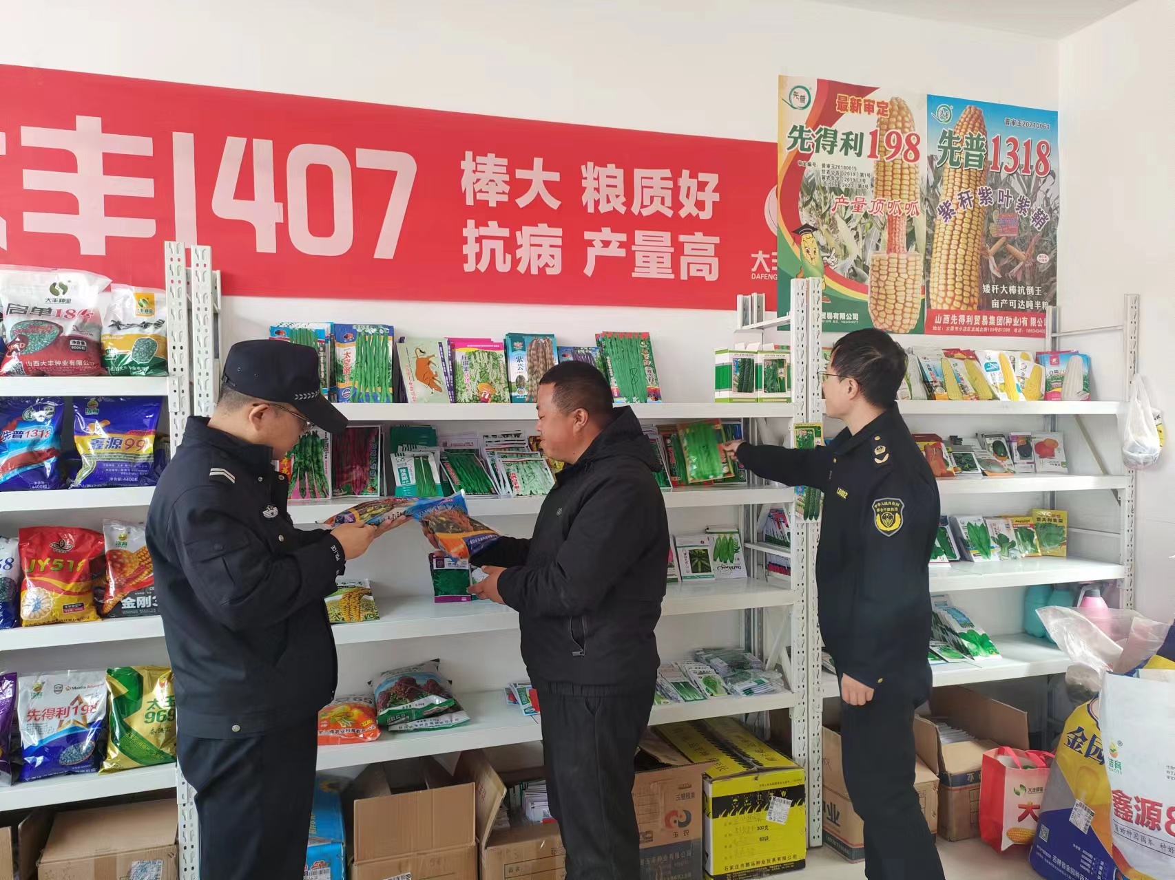 山西左权县公安局羊角派出所护航春耕生产顺利进行