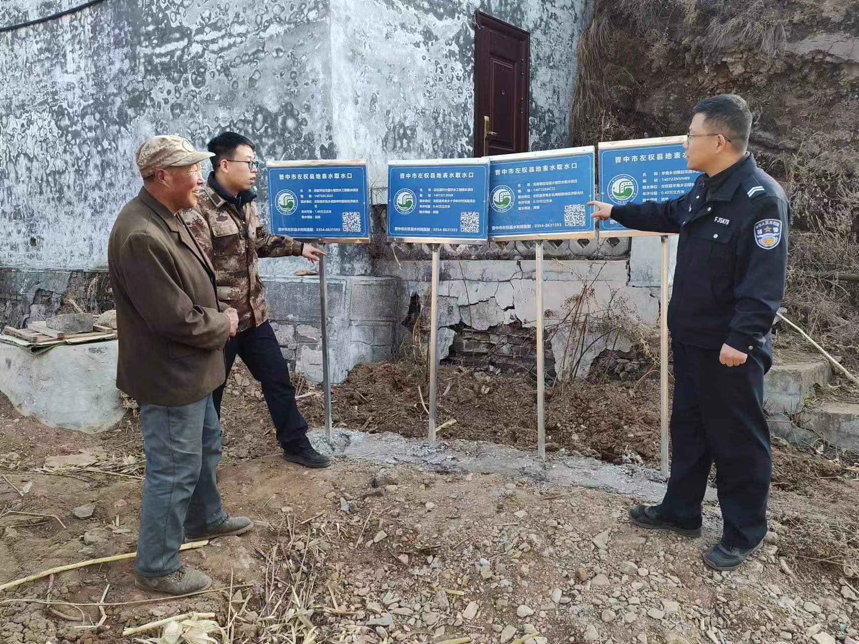 山西左权县公安局羊角派出所开展水源地安全检查