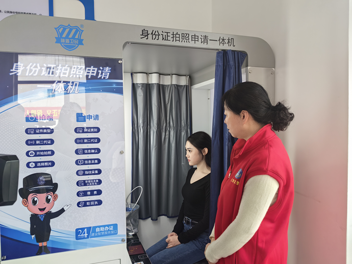 朔州怀仁市公安局云中派出所：在这里办理身份证不到两分钟！