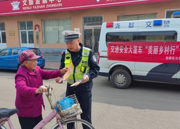 临汾公安交警走进辖区农村开展春季交通安全宣传教育活动