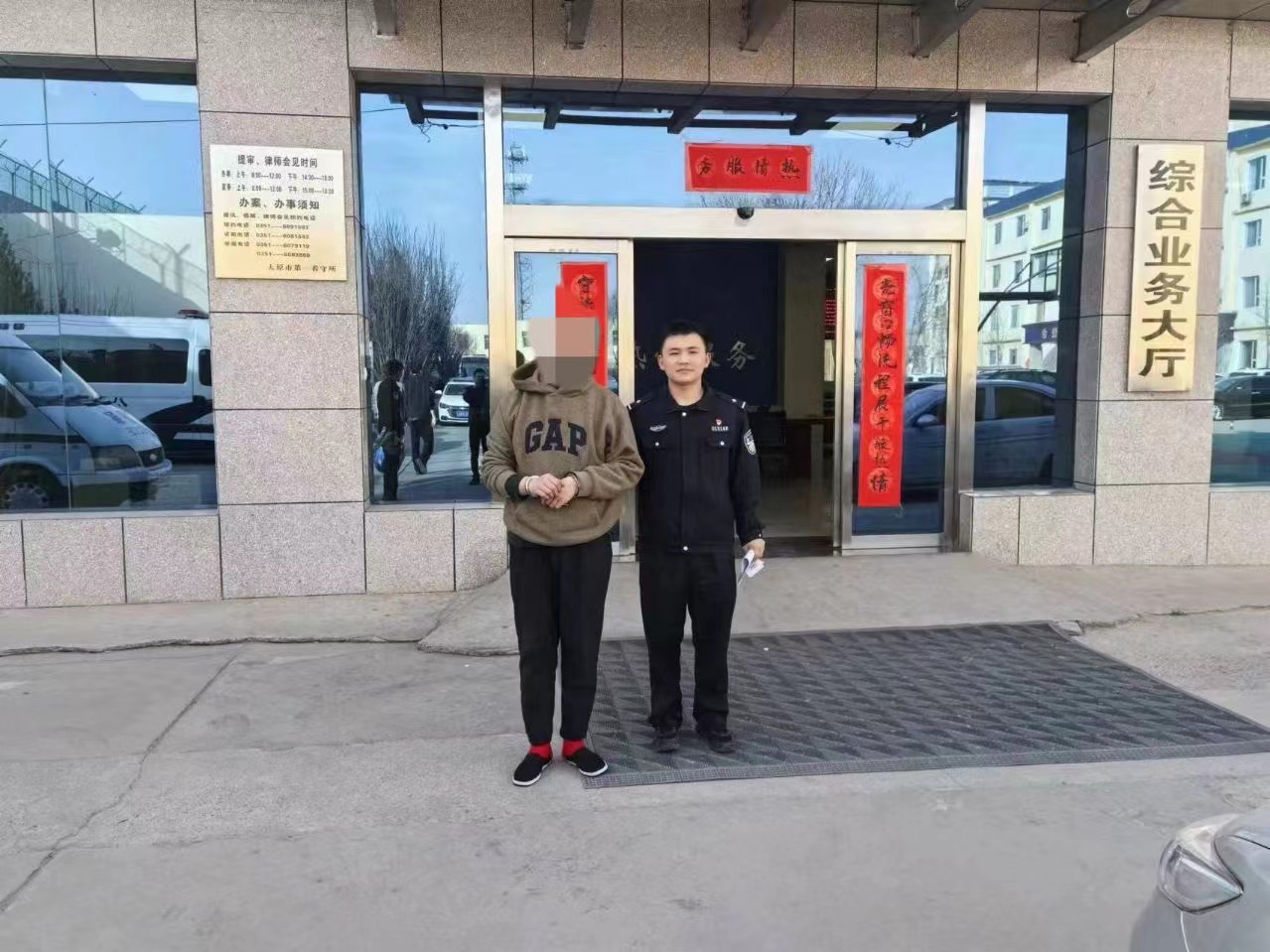 太原市公安局尖草坪分局破获一起诈骗案