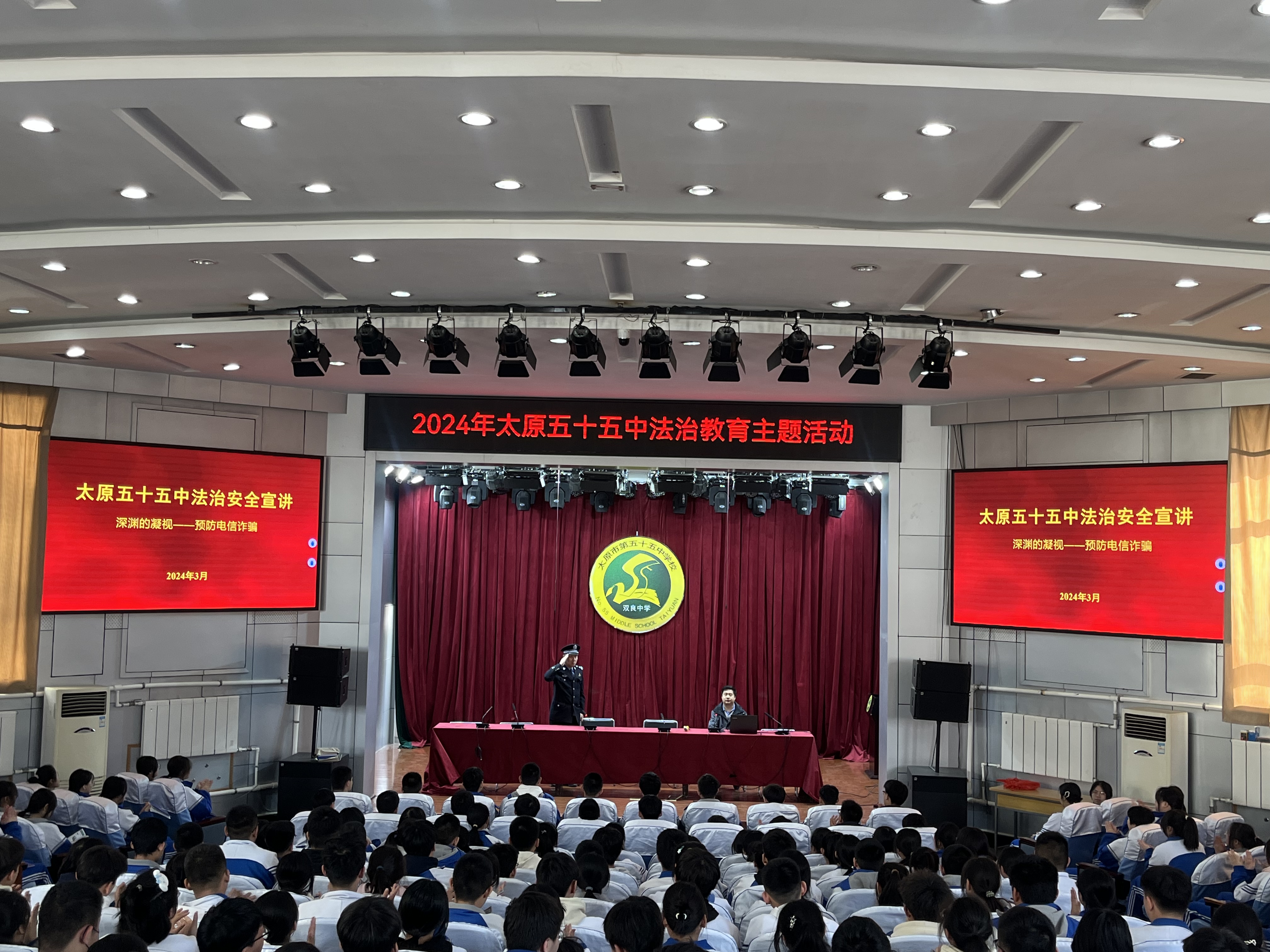 法制护航助力成长——太原尖草坪区古城派出所开展法制教育进校园活动