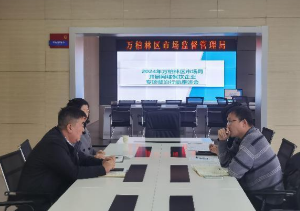 微信截图_20240328162856.png