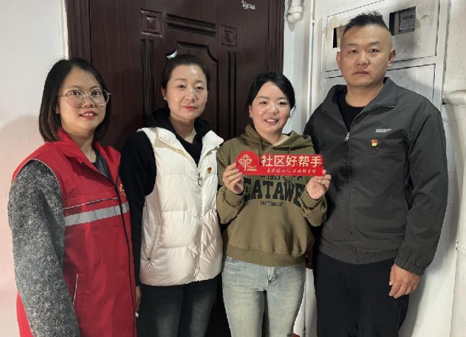 微信截图_20240328183757.png