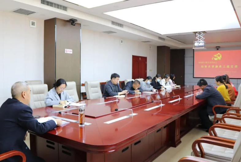 晋城高平检察院党组书记、检察长张彤太讲授廉政主题党课