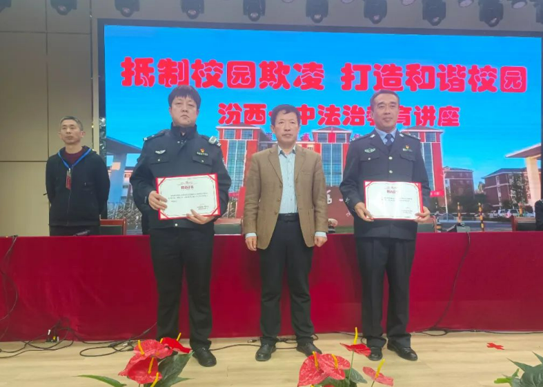 临汾公安交警走进辖区中学开展交通安全普法教育主题活动