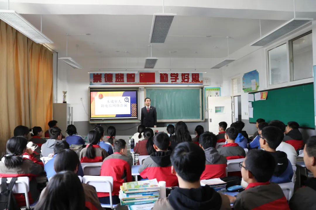 太原阳曲县人民检察院：防骗反诈  护未成长