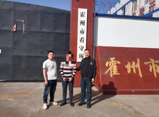 再添战果！临汾霍州警方抓获一名外省网上逃犯