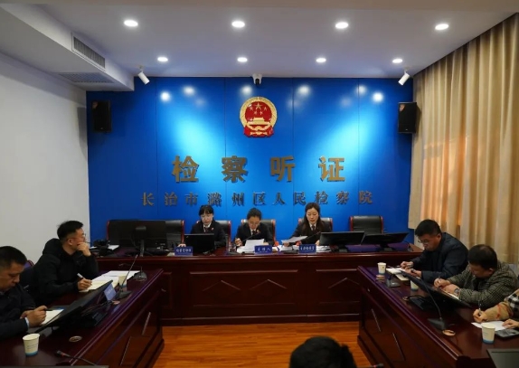 长治潞州检察院：部门联动  共同磋商  公益诉讼推动耕地占用税依法征收