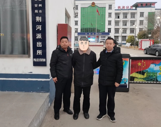 一通电话慌了神！长治黎城公安全力追击挽损！