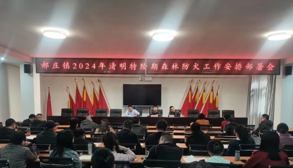 微信截图_20240402111235.jpg