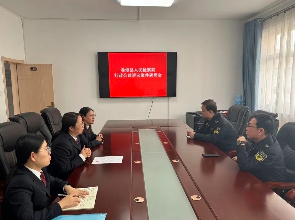 太原娄烦县人民检察院：公益诉讼诉前磋商  守护群众身边安全