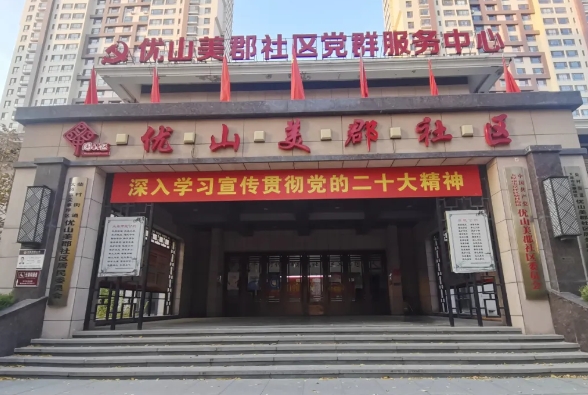微信截图_20240403110220.jpg 微信截图_20240403110220.jpg