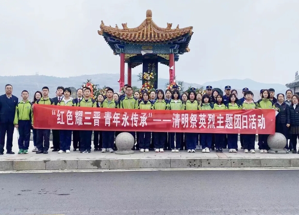 太原娄烦县人民检察院：缅怀革命先烈   传承光荣传统