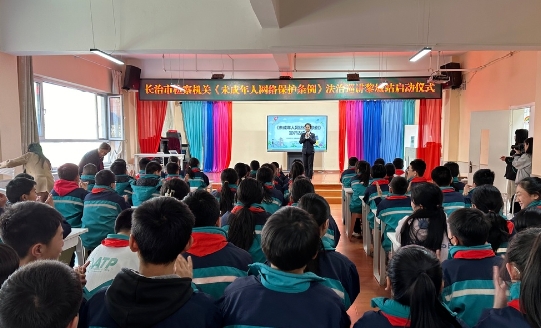 开讲了！检察官法治小列车到站了......