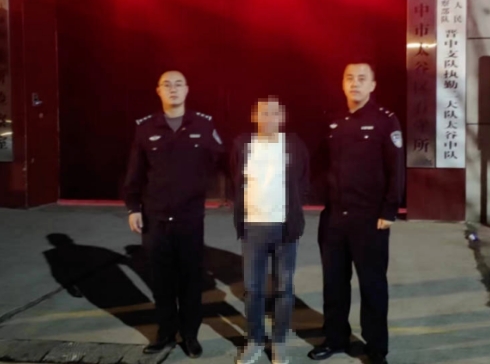 山西太谷公安成功规劝一名网上在逃人员投案自首