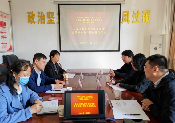 微信截图_20240414100555.png