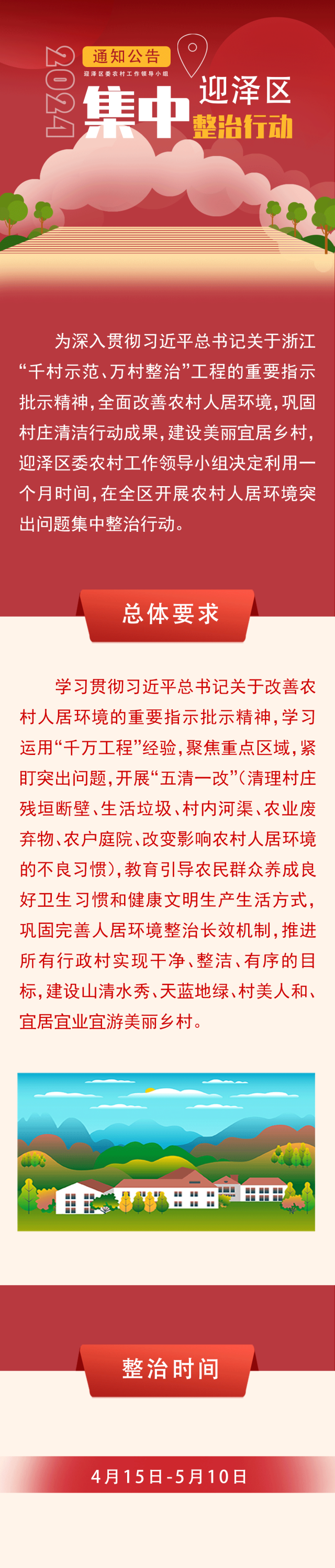 微信截图_20240415152540.png