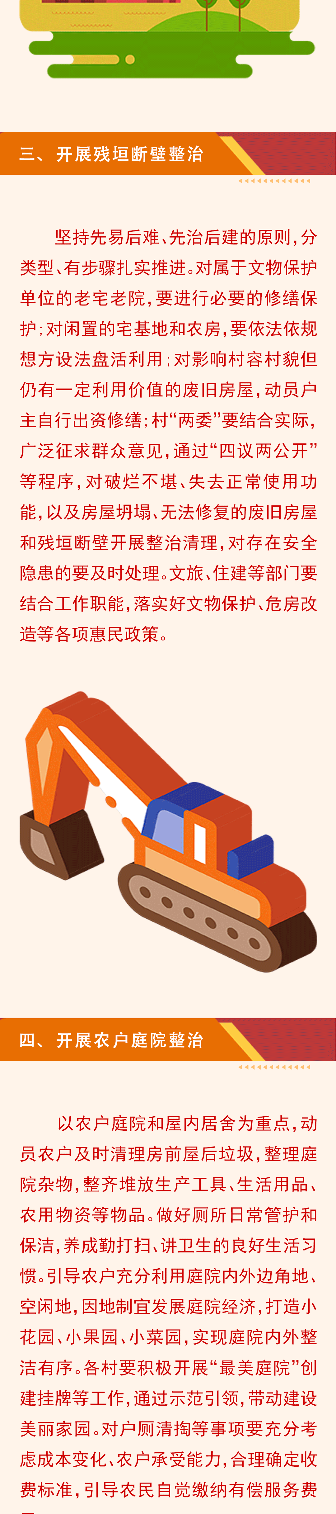 微信图片_20240415155520.gif