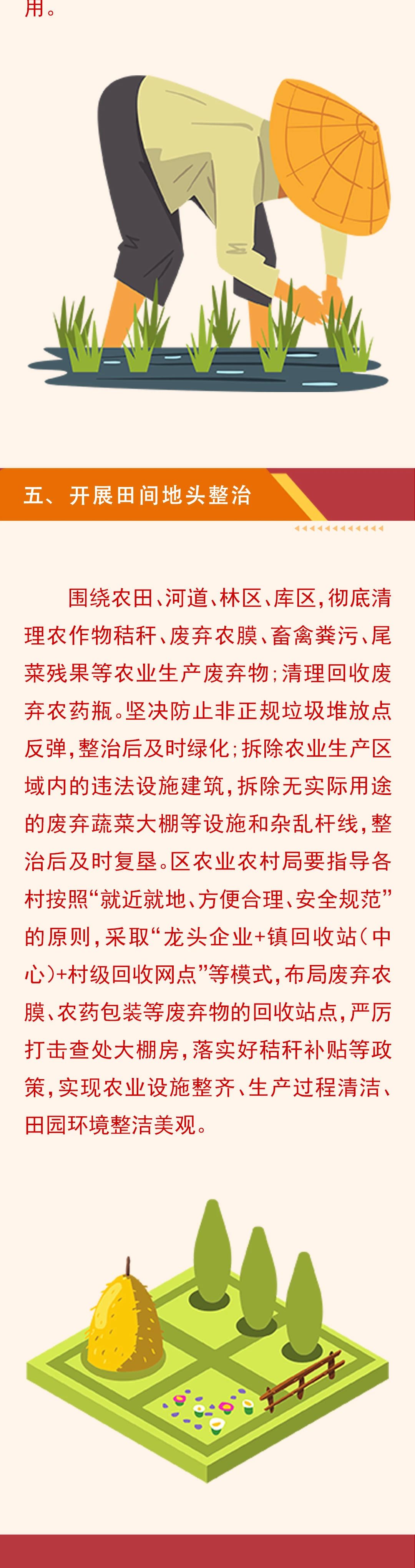 微信图片_20240415155525.jpg