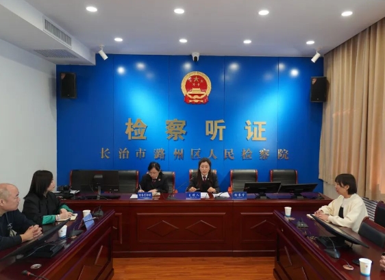 长治市潞州区人民检察院：强化源头治理   督促规范处置危险废物