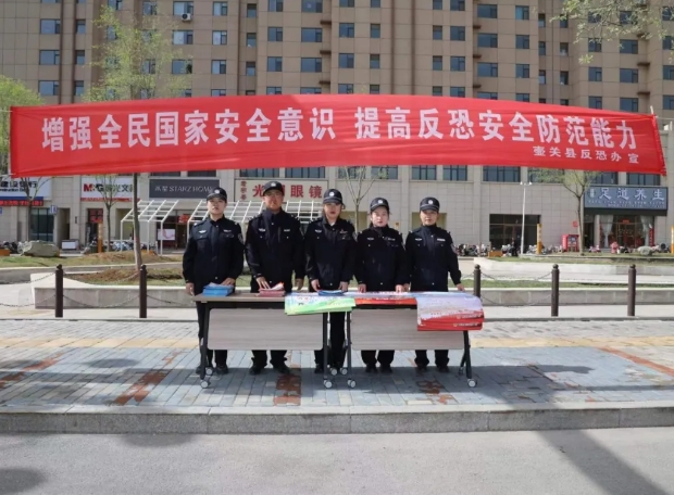 【全民国家安全教育日】长治壶关公安：国家安全，我们守护