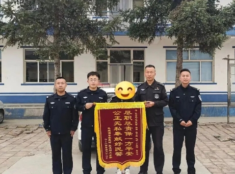你助我成长，我送你锦旗！——长治故城派出所民警化解矛盾获赠锦旗