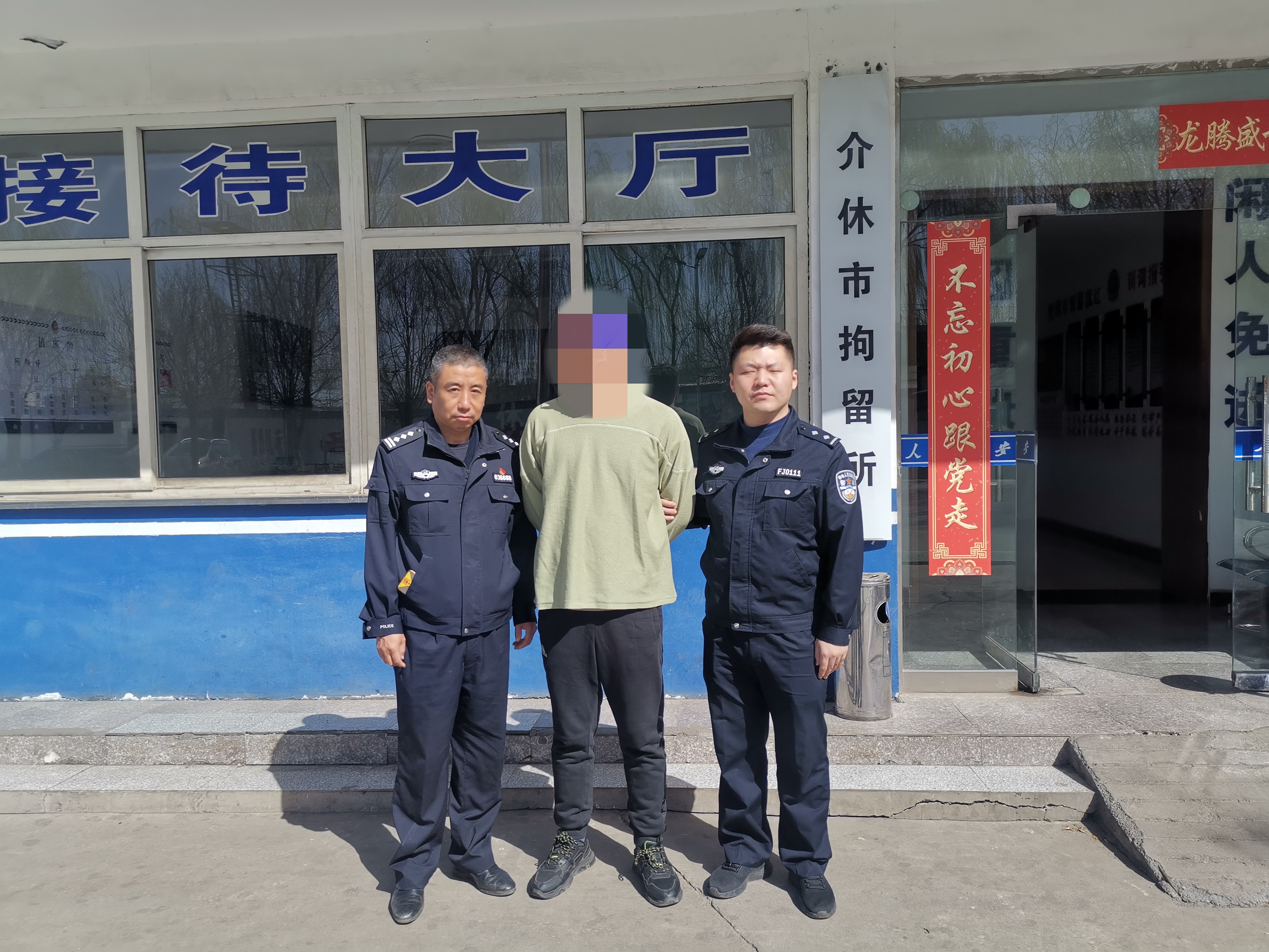 “吃瓜”需谨慎，违法必追究