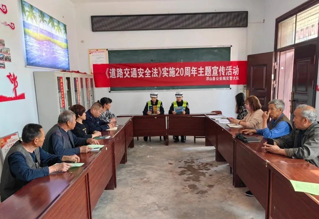 临汾公安交警组织开展《道路交通安全法》颁布实施20周年主题宣传活动