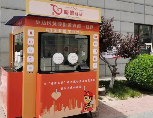 微信截图_20240425110208.png 微信截图_20240425110208.png