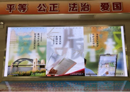 太原万柏林区行政审批服务管理局开展2024年知识产权宣传周法治宣传活动