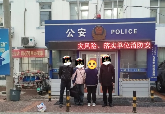 【拍案惊奇】网络贩黄，22岁女子被拘！