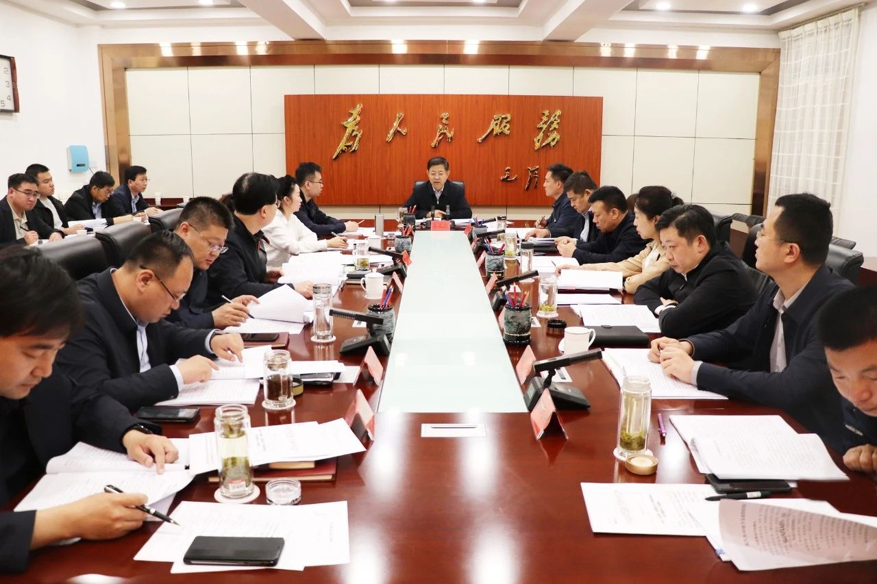 太原娄烦县委常委班子召开巡视整改专题民主生活会