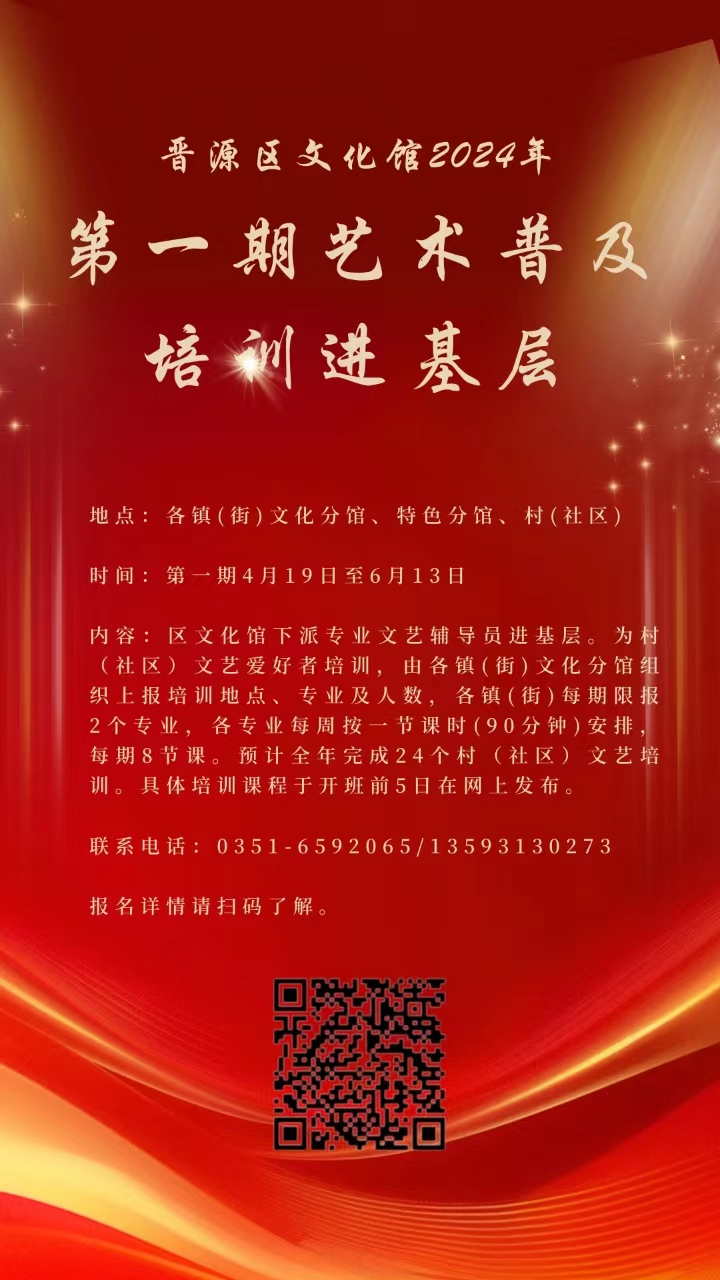微信图片_20240426153051.jpg 微信图片_20240426153051.jpg