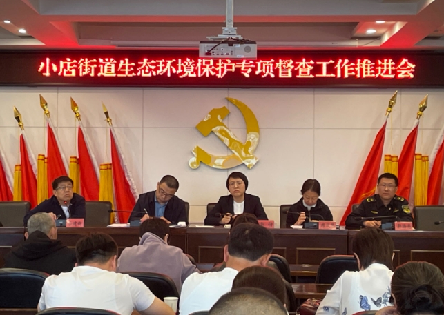 太原小店区小店街道：综合治理 科学施策 推动空气和水质量提升