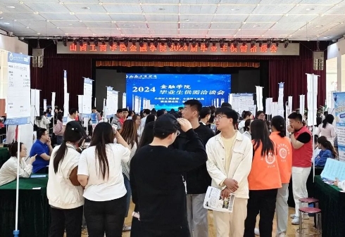 太原小店区人社局联合山西工商学院举办毕业生供需洽谈会