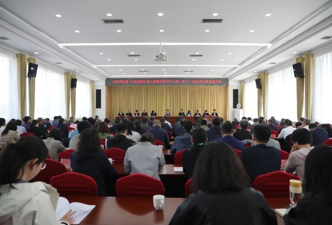 太原尖草坪区委 中北高新区党工委理论学习中心组（扩大）党纪学习教育读书班举行