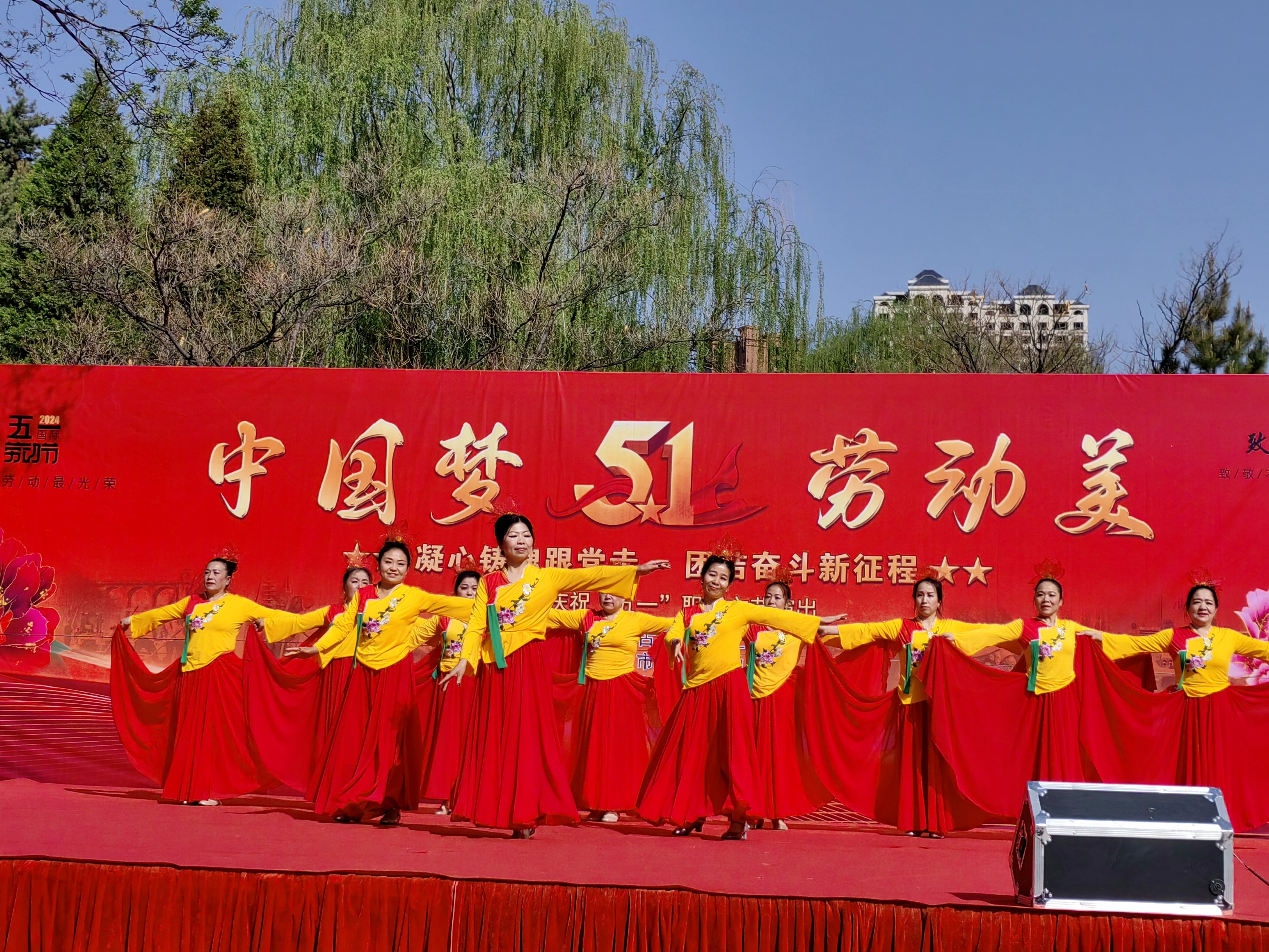 唱响劳动最光荣主旋律——太原古交市总工会举办庆“五一”职工文艺演出