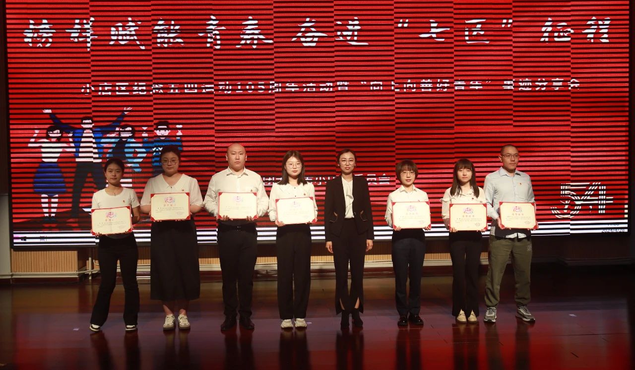 微信图片_20240429111952.jpg 微信图片_20240429111952.jpg