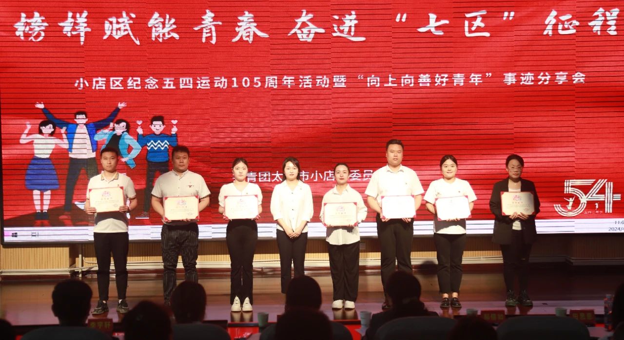 微信图片_20240429112004.jpg 微信图片_20240429112004.jpg