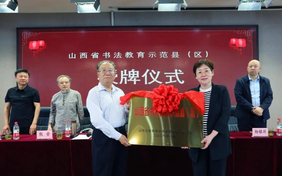微信截图_20240429120914.png 微信截图_20240429120914.png