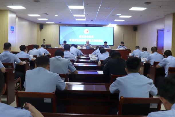 山西灵石县公安局组织召开资金类预警劝阻工作推进会暨打击电信网络诈骗犯罪“波次行动