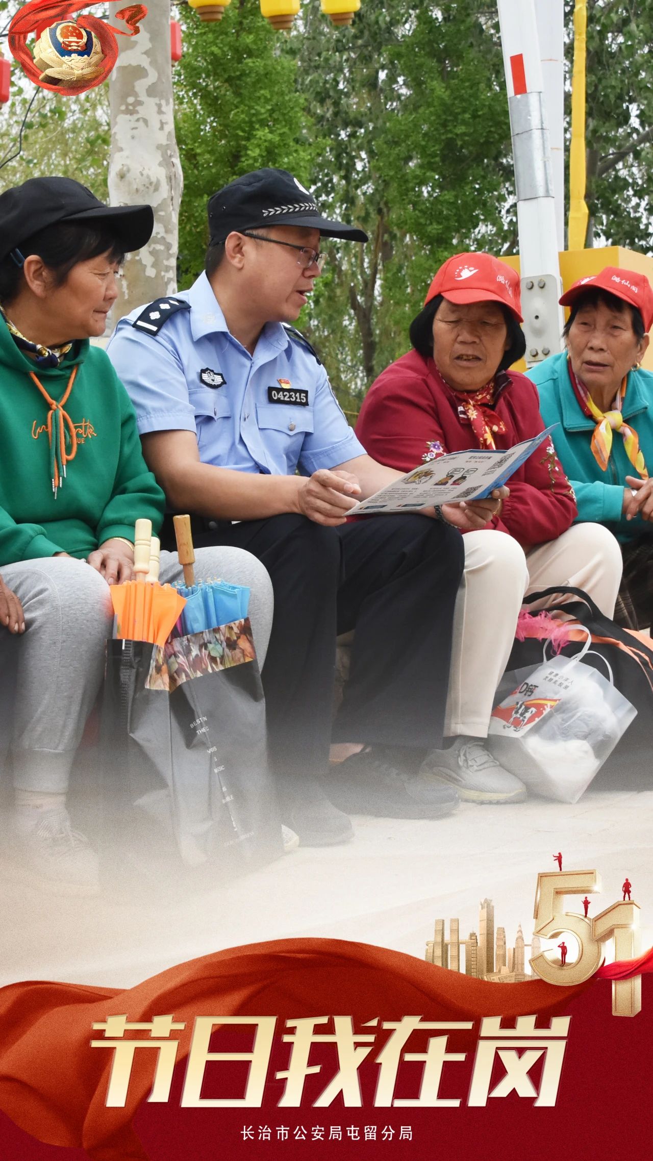 微信图片_20240501151738.jpg