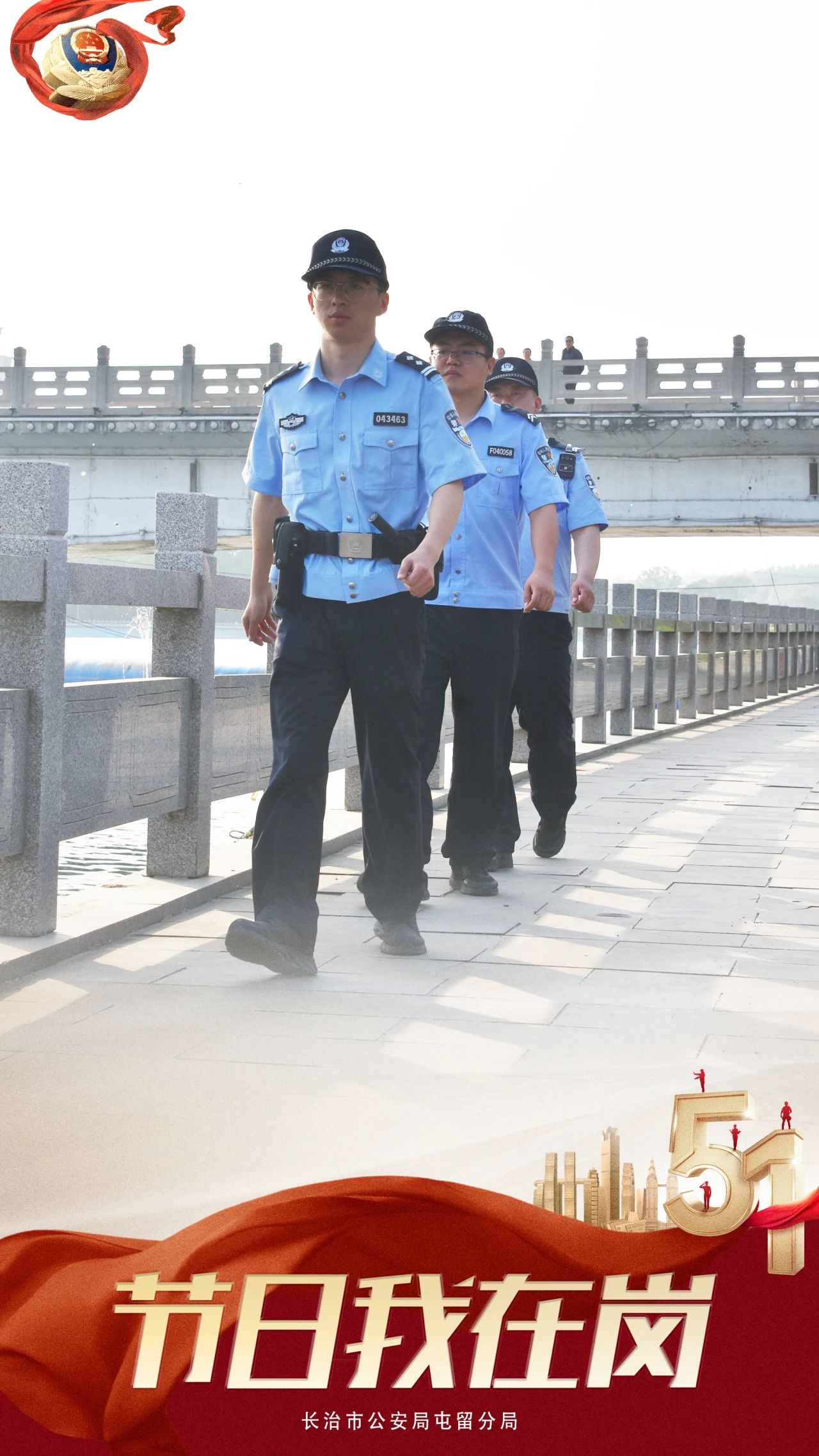 微信图片_20240501151741.jpg