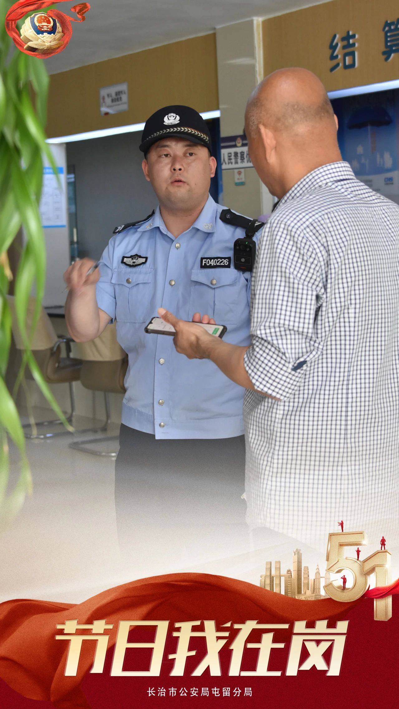 微信图片_20240501151754.jpg