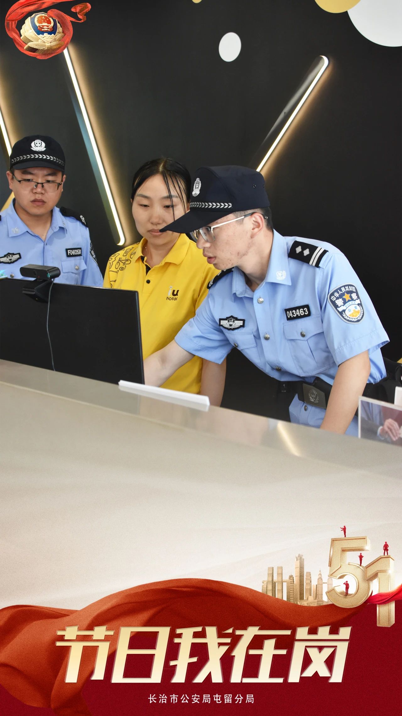 微信图片_20240501151801.jpg