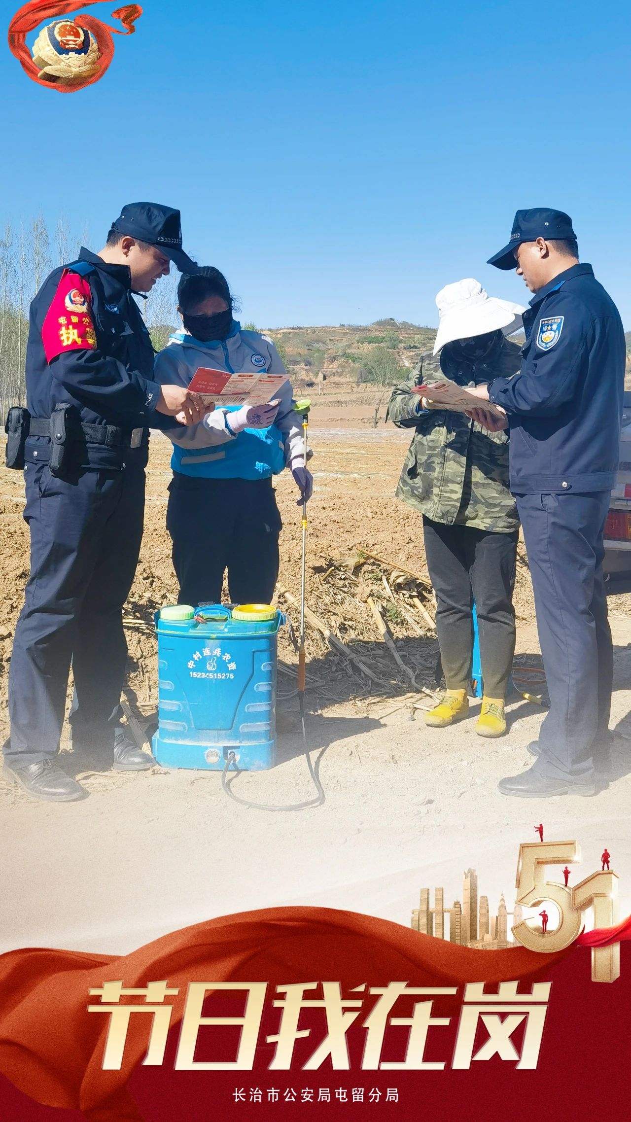 微信图片_20240501151725.jpg