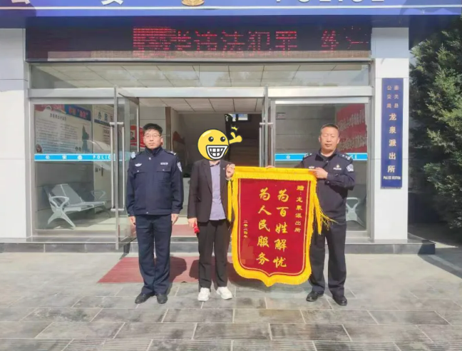 【节日我在岗】五一“警”相随，事“小”情暖，有“警”心安