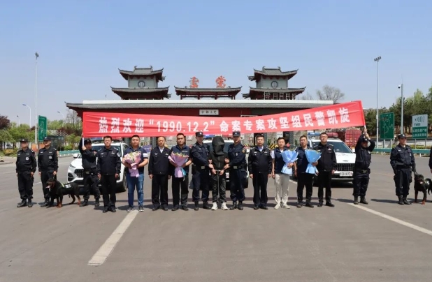 绝不放弃——长治上党区“1990.12.2”命案侦破纪实