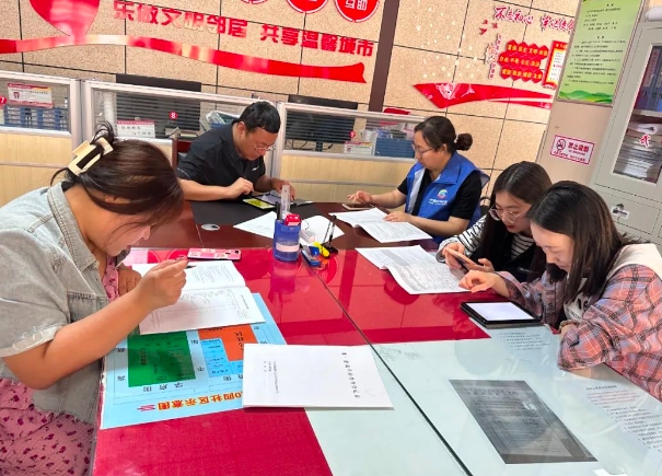 微信截图_20240507110408.png 微信截图_20240507110408.png